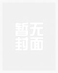 要有来生（系列文，h，重生妖王X温婉美人）
